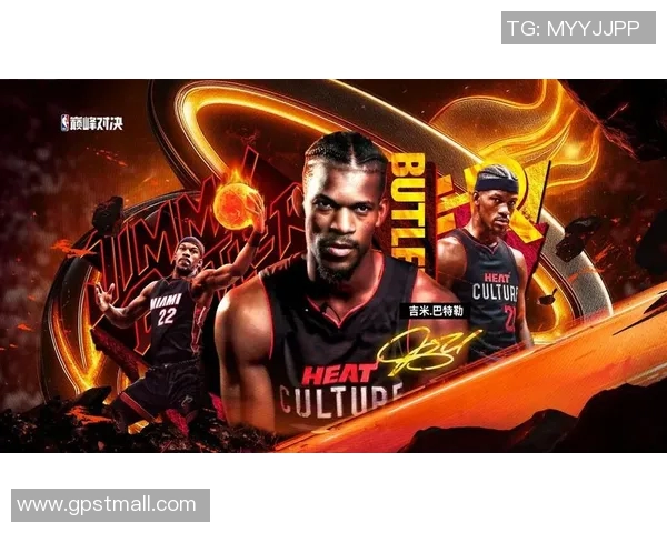 足球球星与NBA巨星跨界对话探寻体坛精神与竞技魅力